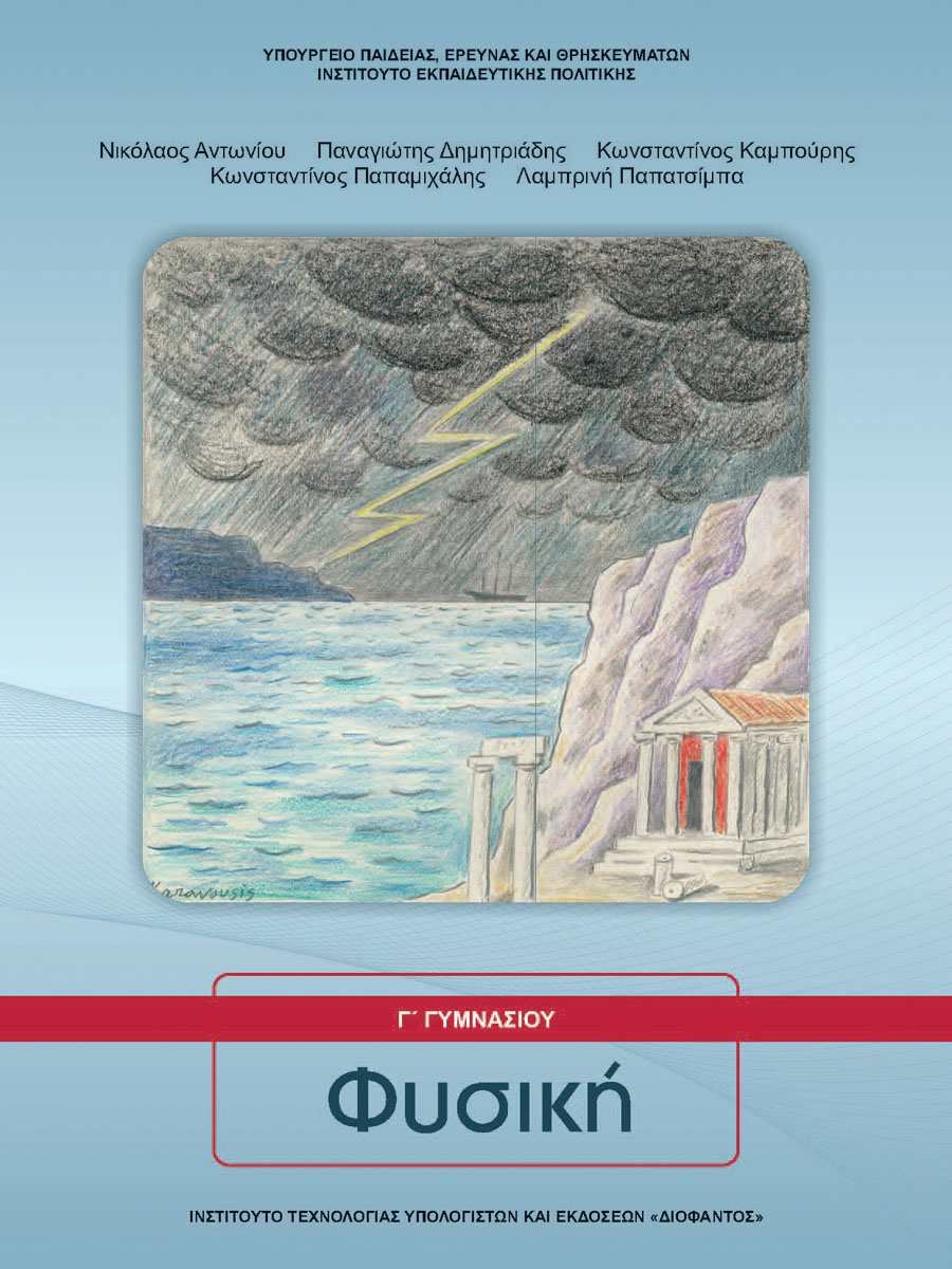 Εικόνα επιλογής